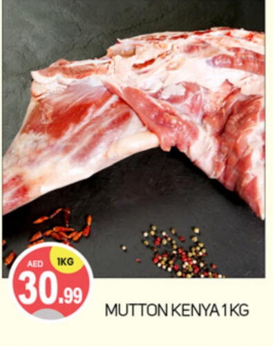 Mutton / Lamb available at TALAL MARKET in UAE - Dubai