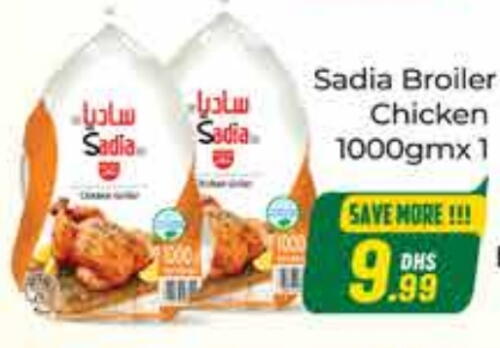 SADIA Frozen Whole Chicken available at FOODZONE SUPERMARKET in UAE - Dubai