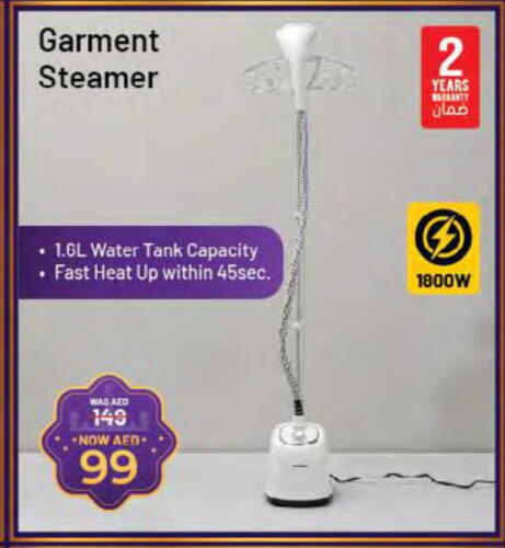 Garment Steamer available at Nesto Hypermarket in UAE - Sharjah / Ajman