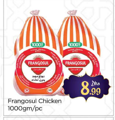 FRANGOSUL Frozen Whole Chicken available at AL MADINA (Dubai) in UAE - Dubai