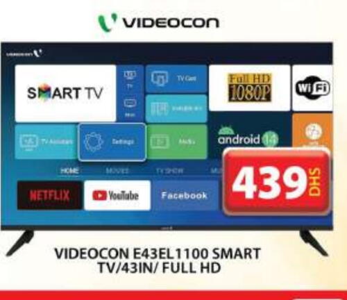 Smart TV available at Grand Hyper Market in UAE - Dubai