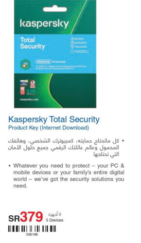 HP Keyboard / Mouse  in مكتبة جرير in مملكة العربية السعودية, السعودية, سعودية - الباحة