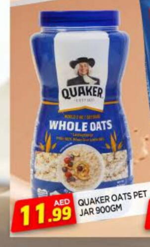 QUAKER Oats available at AL MADINA in UAE - Sharjah / Ajman