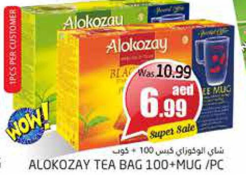 ALOKOZAY Tea Bags  in مجموعة باسونس in الإمارات العربية المتحدة , الامارات - ٱلْعَيْن‎