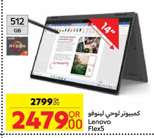 LENOVO Laptop available at Carrefour in Qatar - Doha