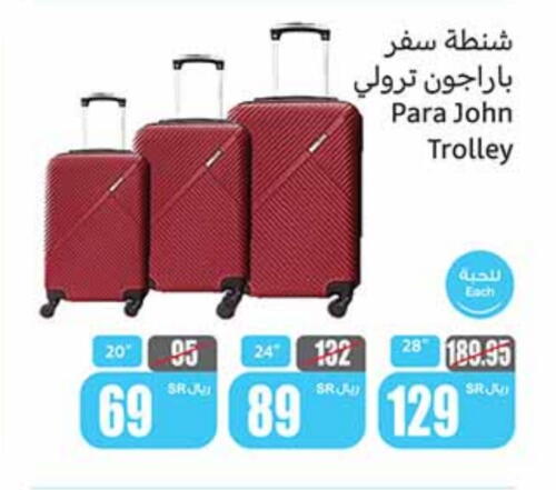 Trolley available at Othaim Markets in KSA, Saudi Arabia, Saudi - Medina