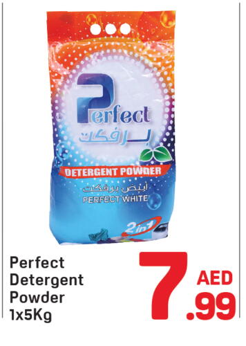 Detergent available at Day to Day Department Store in UAE - Dubai