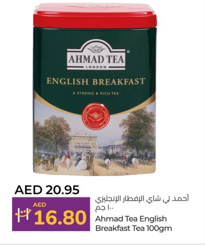 AHMAD TEA Tea Powder available at Lulu Hypermarket in UAE - Abu Dhabi