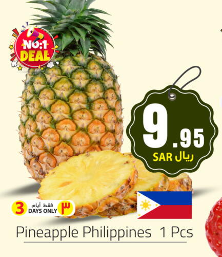 Pineapple from Philippines available at We One Shopping Center in KSA, Saudi Arabia, Saudi - Dammam