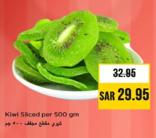 available at Nesto in KSA, Saudi Arabia, Saudi - Riyadh