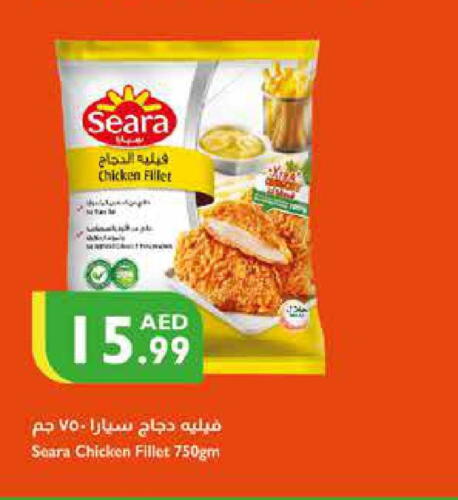 SEARA فيليه دجاج  in إسطنبول سوبرماركت in الإمارات العربية المتحدة , الامارات - الشارقة / عجمان