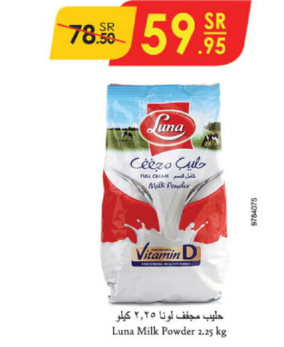 LUNA Milk Powder  in Danube in KSA, Saudi Arabia, Saudi - Ta'if