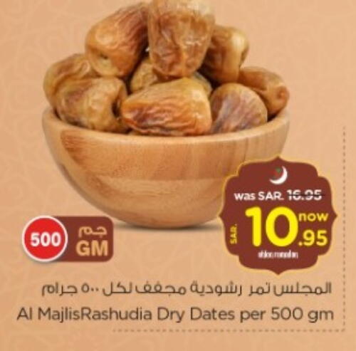 available at Nesto in KSA, Saudi Arabia, Saudi - Riyadh