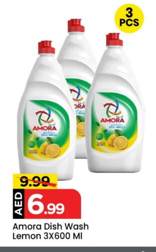 Lemon available at Mark & Save Value Retail in UAE - Sharjah / Ajman