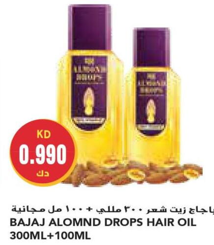  Hair Oil  in جراند كوستو in الكويت - محافظة الأحمدي