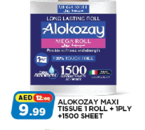 available at Azhar Al Madina Hypermarket in UAE - Abu Dhabi