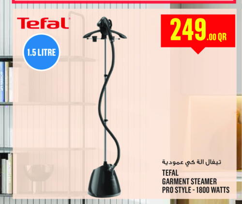 TEFAL مكواة البخار للملابس  in مونوبريكس in قطر - الضعاين