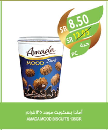 available at Farm  in KSA, Saudi Arabia, Saudi - Saihat