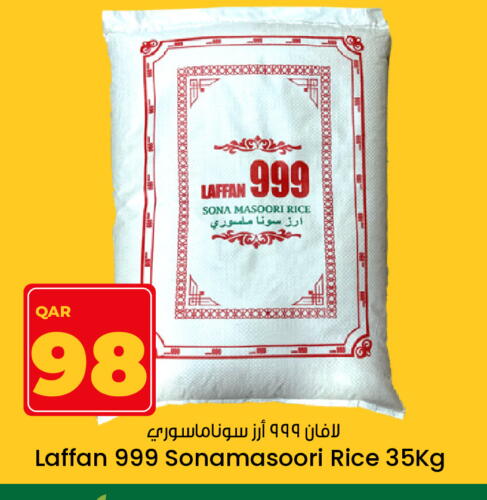 available at Paris Hypermarket in Qatar - Al-Shahaniya