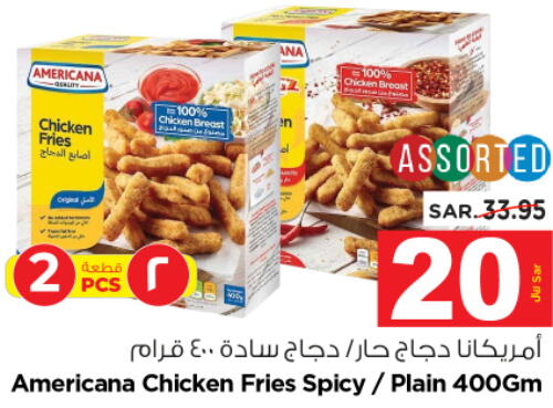 AMERICANA Chicken Bites  in Nesto in KSA, Saudi Arabia, Saudi - Riyadh