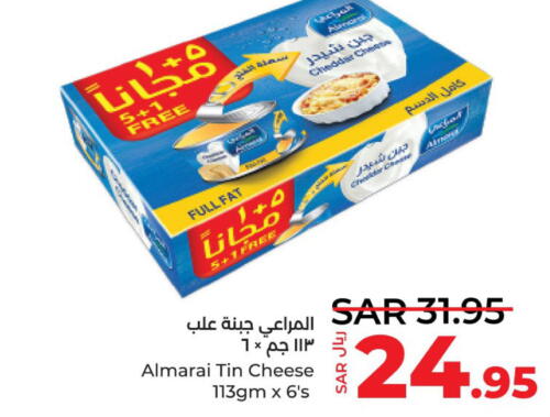 ALMARAI Cheddar Cheese  in لولو هايبرماركت in مملكة العربية السعودية, السعودية, سعودية - تبوك