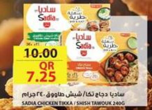 SADIA Shish Tawouk available at Carrefour in Qatar - Al Shamal