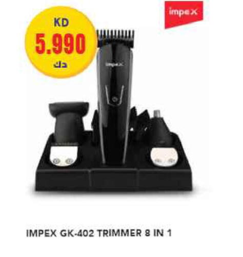 IMPEX Hair Remover   in Grand Hyper in Kuwait - Ahmadi Governorate