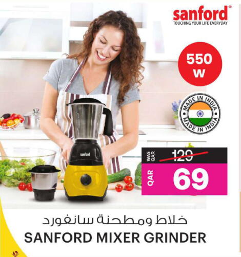 Mixer / Grinder available at Ansar Gallery in Qatar - Al Khor