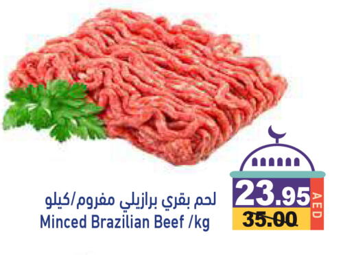 available at أسواق رامز in الإمارات العربية المتحدة , الامارات - الشارقة / عجمان