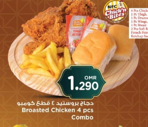 available at Nesto Hyper Market   in Oman - Sohar