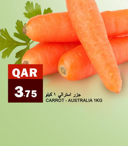  Carrot  in قصر الأغذية هايبرماركت in قطر - الوكرة