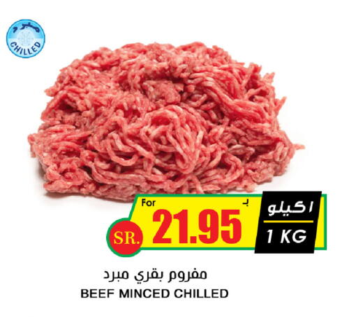 available at Prime Supermarket in KSA, Saudi Arabia, Saudi - Tabuk