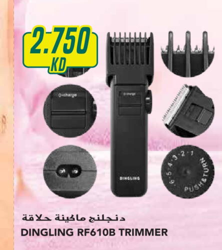  Hair Remover   in Grand Hyper in Kuwait - Ahmadi Governorate