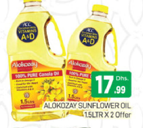 Sunflower Oil available at AL MADINA (Dubai) in UAE - Dubai