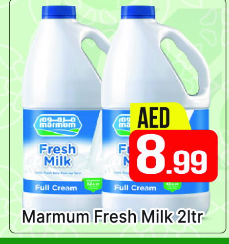 MARMUM Full Cream Milk available at AL MADINA (Dubai) in UAE - Dubai