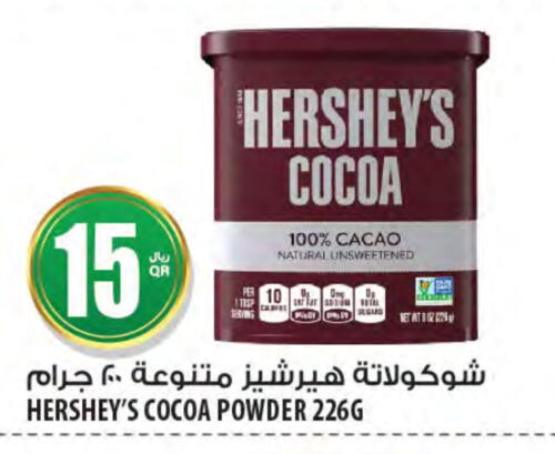 HERSHEYS Cocoa Powder  in Al Meera in Qatar - Doha