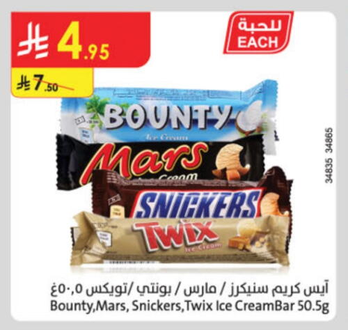 available at Danube in KSA, Saudi Arabia, Saudi - Tabuk