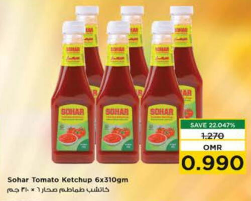  Tomato Ketchup  in Nesto Hyper Market   in Oman - Muscat