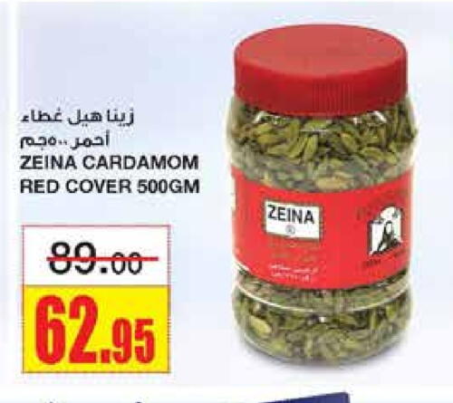 أعشاب مجففة available at أسواق السدحان in مملكة العربية السعودية, السعودية, سعودية - الرياض