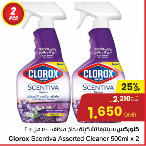 CLOROX General Cleaner  in Sultan Center  in Oman - Sohar
