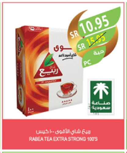 RABEA Tea Bags available at Farm  in KSA, Saudi Arabia, Saudi - Jubail