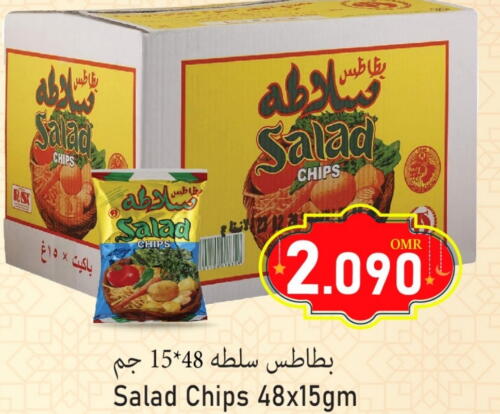 available at مركز المزن للتسوق in عُمان - مسقط‎