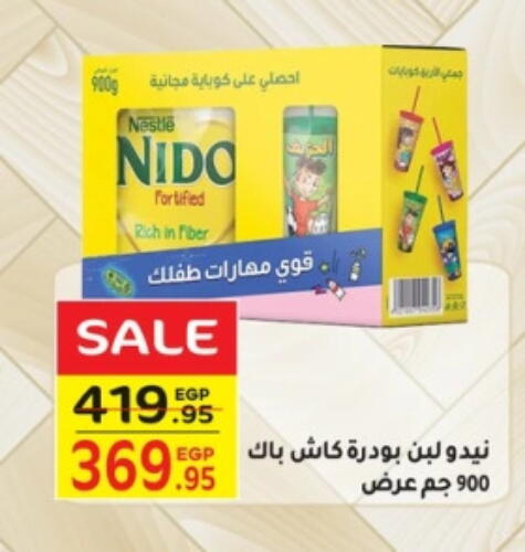 NIDO حليب مجفف  in فكرة هايبرماركت in Egypt - القاهرة