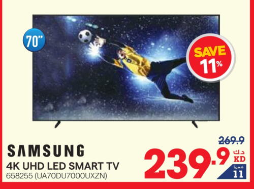 SAMSUNG Smart TV available at X-Cite in Kuwait - Ahmadi Governorate