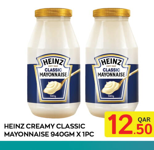 HEINZ Mayonnaise  in Majlis Shopping Center in Qatar - Al Rayyan