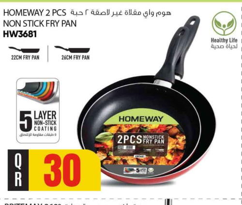 available at Safari Hypermarket in Qatar - Al Wakra