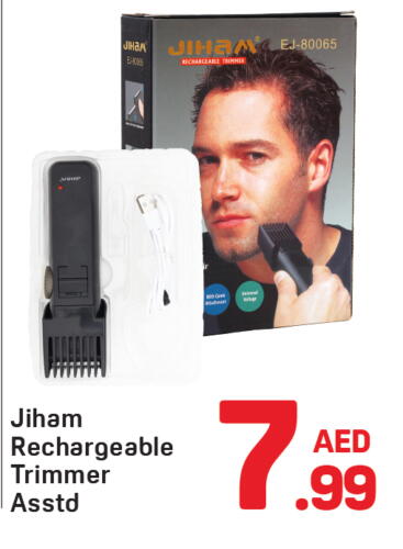 Hair Remover  available at Day to Day Department Store in UAE - Dubai