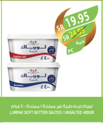 LURPAK available at Farm  in KSA, Saudi Arabia, Saudi - Dammam