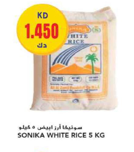  White Rice  in Grand Hyper in Kuwait - Jahra Governorate