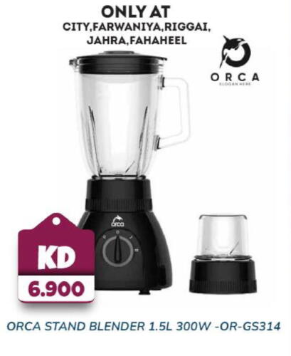 ORCA Mixer / Grinder  in Grand Hyper in Kuwait - Ahmadi Governorate
